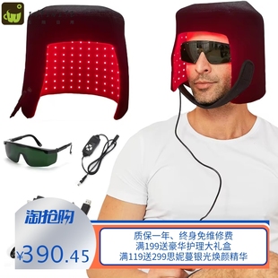 亚马逊新品红光疗法理疗帽660红光850近红外防脱生发护发便携帽子