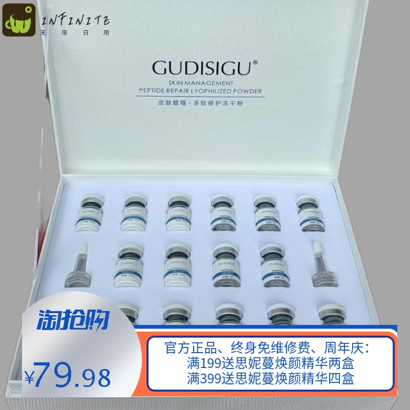 美容院海绵微针祛痘祛闭口粉刺淡化痘印海藻矽针焕肤小绿膜冻干粉