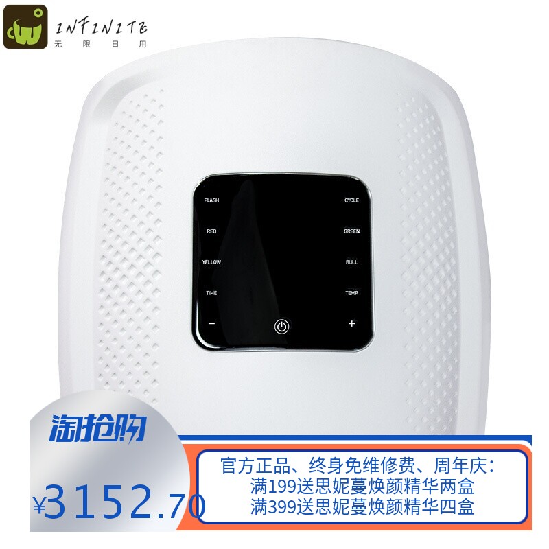 跨境led光谱仪 新款折叠光动力彩光面罩仪 PDT光子嫩肤美容仪器