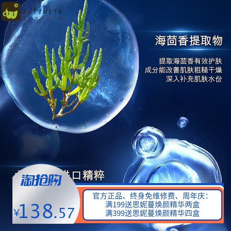女神之美奢宠玻色因套盒保湿水乳套盒控油保湿护肤礼盒七件套