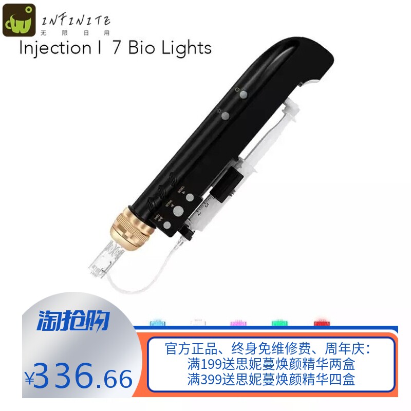 M3纳米水光微晶仪二代七彩电动微针水光导入仪MTS溶斑美容院跨