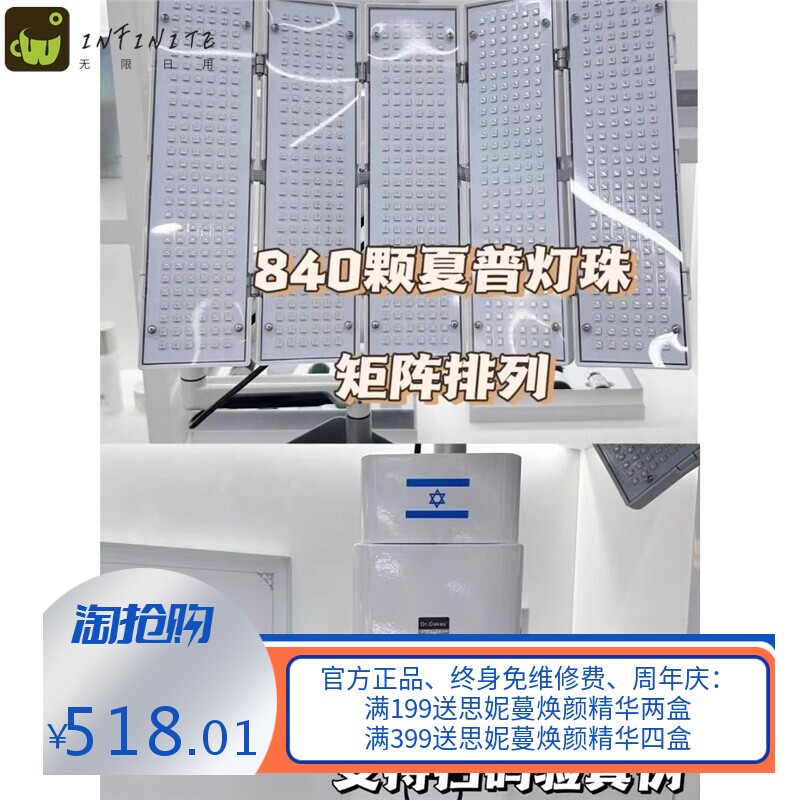 G20大排灯DR美容仪器红蓝光器PDT四七色折叠光谱仪美容院专用