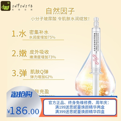 梦飞诗微蛋白涂抹式水光原液紧实补水保湿提靓肤色精华液厂家直供