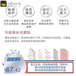 美容院修护冻干粉套盒5ml7对修护屏障痘坑印记角质层御宅美妆