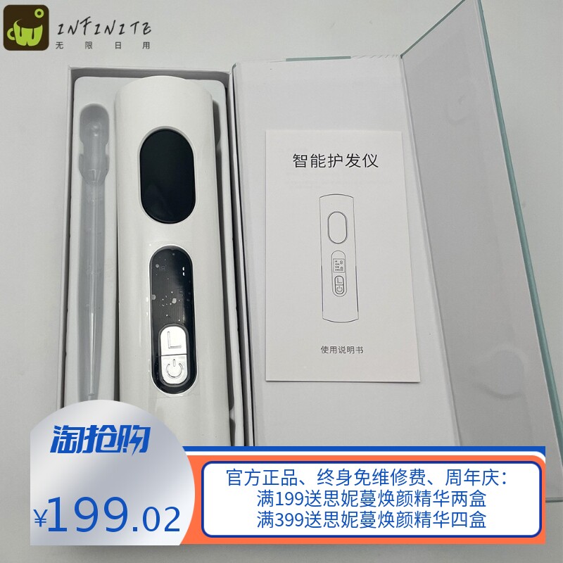 头皮上药品电动按摩梳 跨境EMS负离子生发液导入仪 震动头护理仪