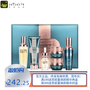 丹雪尼兰国妆特证美白祛斑霜六合一焕颜御萃淡斑补水六件套装