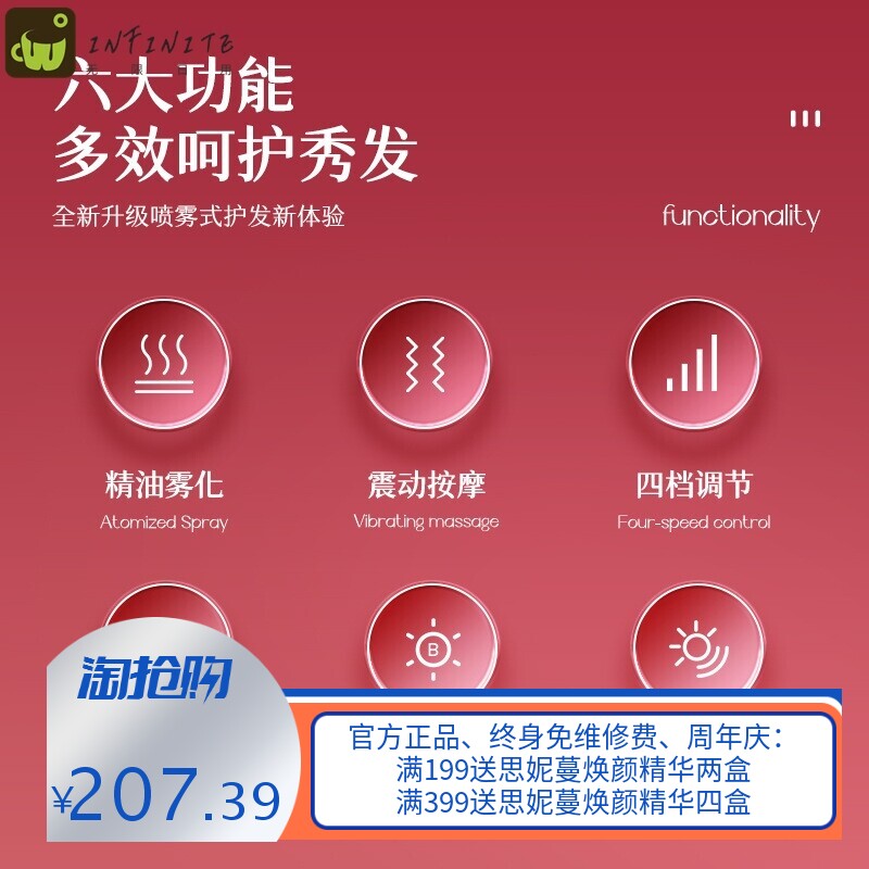 跨境电动喷雾按摩梳红蓝光梳子健发头皮护理仪器可装液体