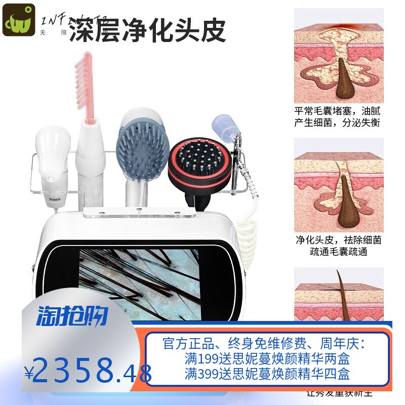 台式多功能头皮检测仪光子嫩肤微晶导入小气泡喷雾皮肤综合管理仪