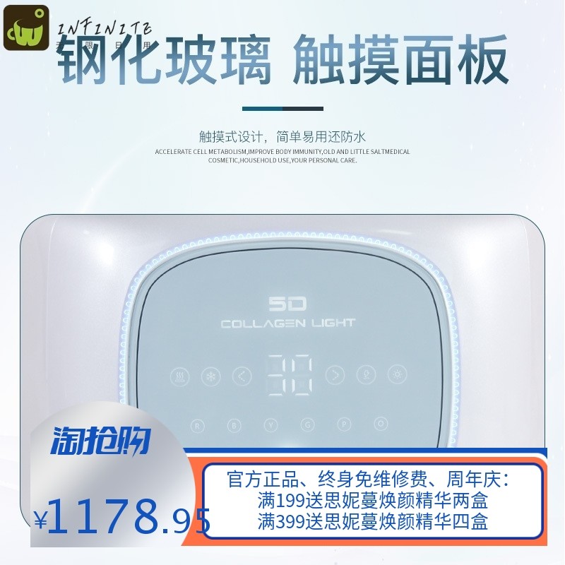 冷热喷光动力美容仪 红蓝光大排灯喷雾光谱仪 ems微电按摩面膜仪,美容美体仪器,其它工具,淘宝优惠券,粉丝福利购,淘宝优惠卷