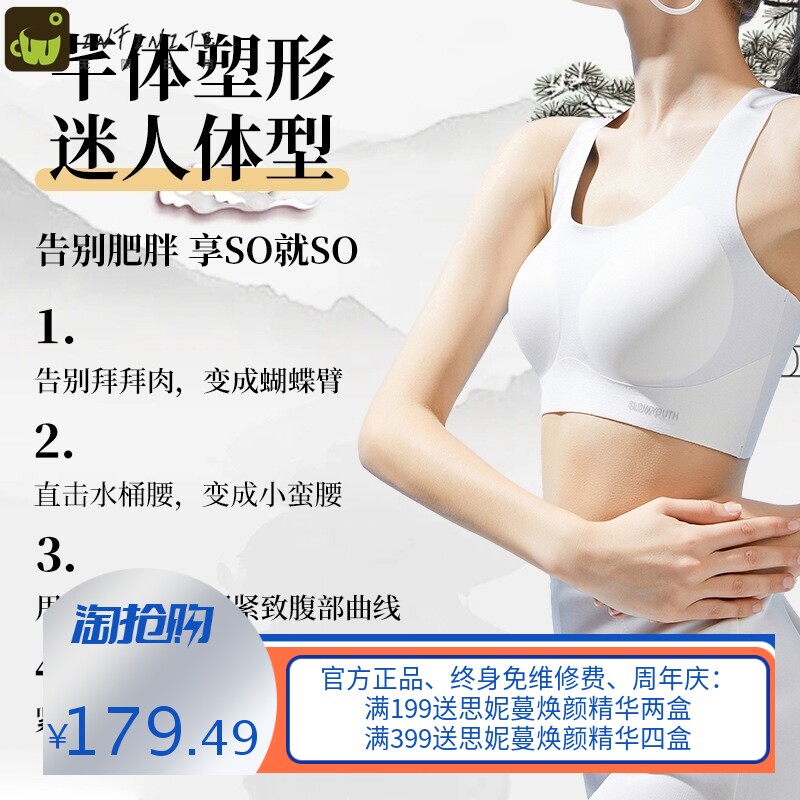 厂家爆脂精油套盒紧致全身按摩纤体碱肥膏然脂膏套盒院线塑形套盒