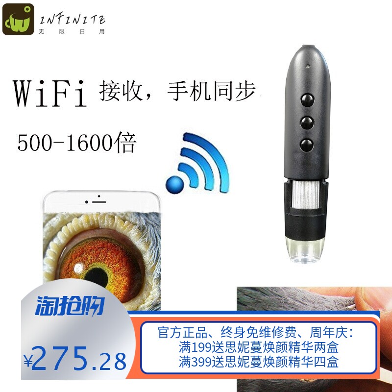 手机显微镜USB手持带LED毛囊头皮毛孔皮肤美容检测仪珠宝钻石鉴定