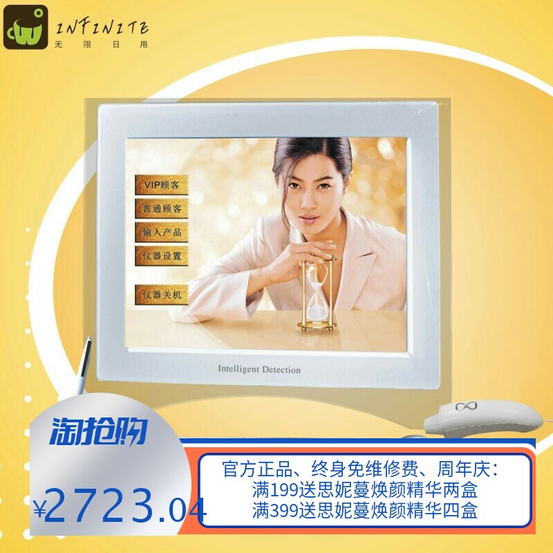 皮肤检测仪全新面部肌肤魔镜CT专业个性测试仪美容仪嫩肤黑科技