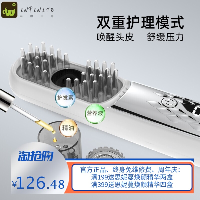 跨境头皮上药梳蓝红光生发梳多功能手持健发梳精华导入电动按摩梳