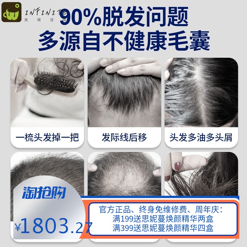 激光生发仪低能量红光护发仪智能育发增发头盔便携养护激光生发帽