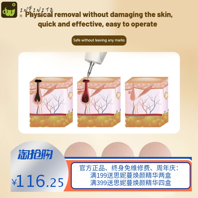 跨境点痣笔点斑去斑去痣仪器激光美容仪脸部美容院面部点痣笔