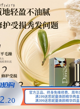 丝露杰笛玛特香水护发精油Dimot免洗精华素卷直发SLUJ保湿发尾油