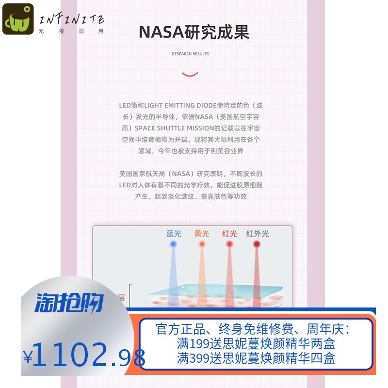 新款PDT光谱仪大排灯家用可折叠7色红蓝光脸部祛痘光子嫩肤美容仪