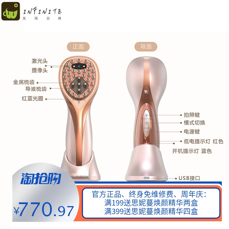 跨境新款 智能可视生发梳APP检测振动按摩加热激光精油生发护发梳
