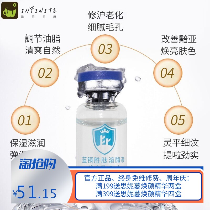 美容院护肤品亮肤补水保湿寡肽精华液冻干粉套盒套装