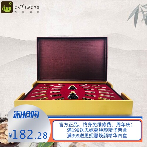美容院头疗套盒肩颈养生套盒生姜全身按摩精油发热药油身体套