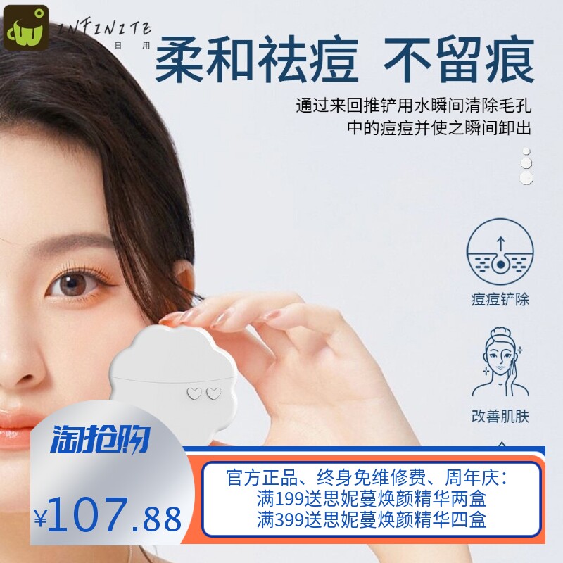 跨境新款电动铲皮刀脸部按摩美容仪祛黑头粉刺面部清洁净肤铲皮机