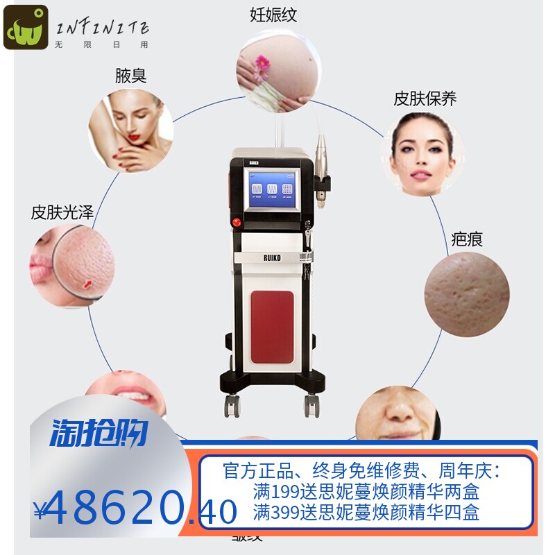 黄金射频微针美容仪面部紧肤导入仪多功能去皱祛痘印修护微晶仪