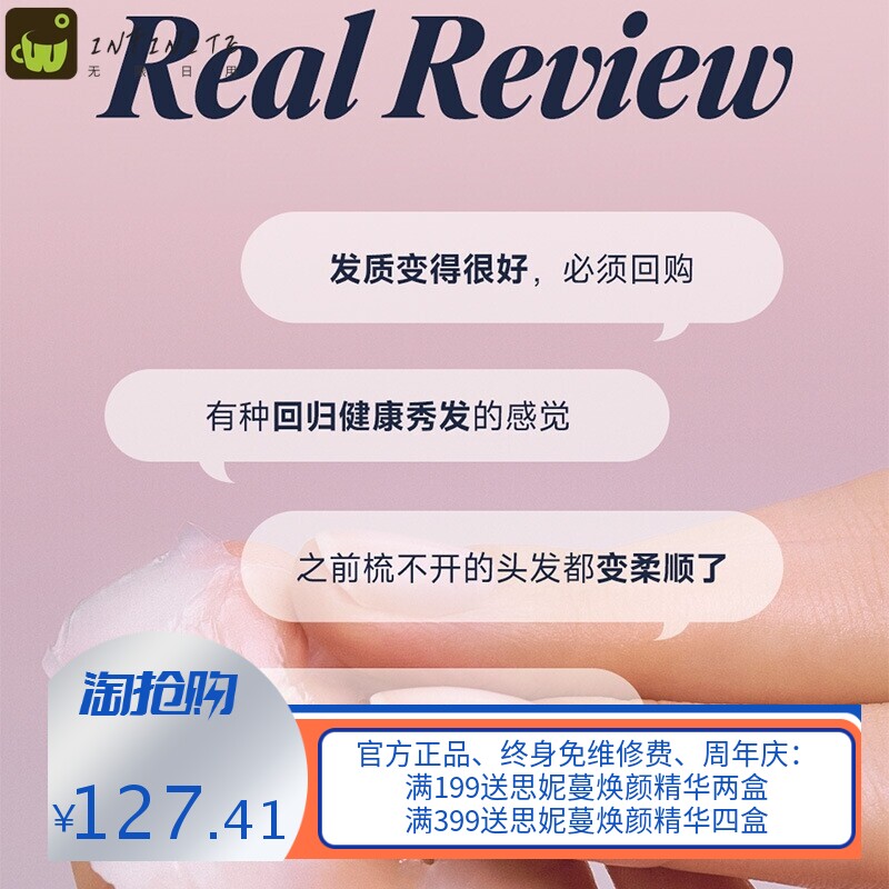 韩国柔诺伊柔顺修护发膜UNOVE护发素花香发膜干枯毛燥角蛋白护发