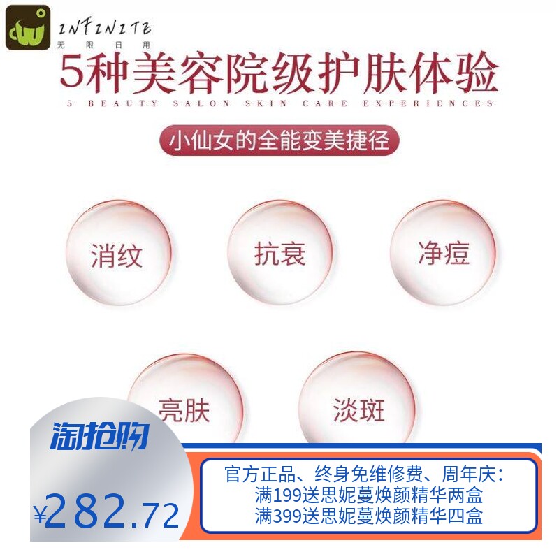 七色光谱仪充电彩光LED面罩发热量子美容嫩肤仪家用美白焕肤美容