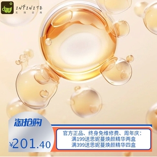 现货美容院海绵微针骨针钻石微晶焕肤套盒紧致提亮面部护理精华液