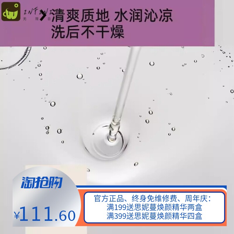 三谷006防脱洗发水生姜固发控油洗发膏洗发露去屑男女生蓬松