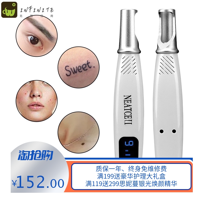 跨境爆品红光蓝光皮秒笔外贸小型便携式扫痣扫斑笔手持皮秒仪
