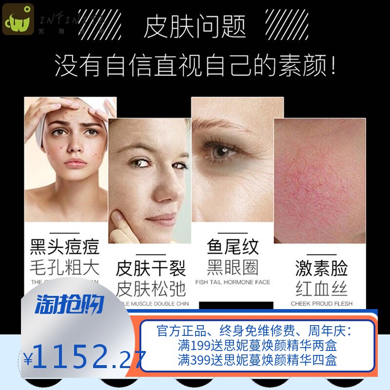 冷热喷雾光谱仪面罩 红蓝光祛痘 纳米补水LED光子嫩肤美容仪