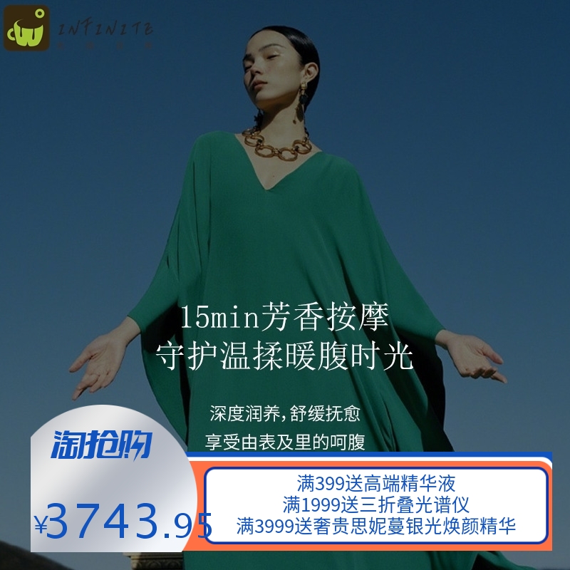 美容院身体套盒草本植物按摩精油套装卵巢保养腹部护理养生套盒