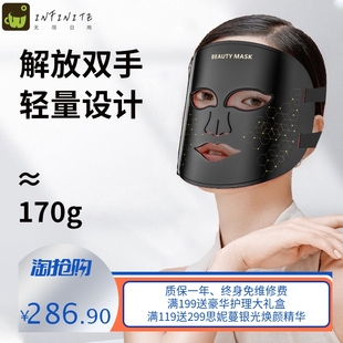 智能模式美容面罩仪 四色光疗组合灯86颗led彩光子嫩肤仪硅胶面膜