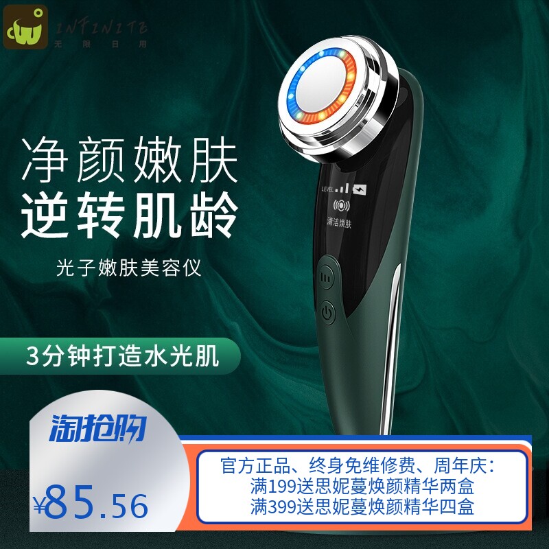 馨霖美容仪器超声波导入仪脸部按摩洗脸嫩肤清洁面部导出导入仪