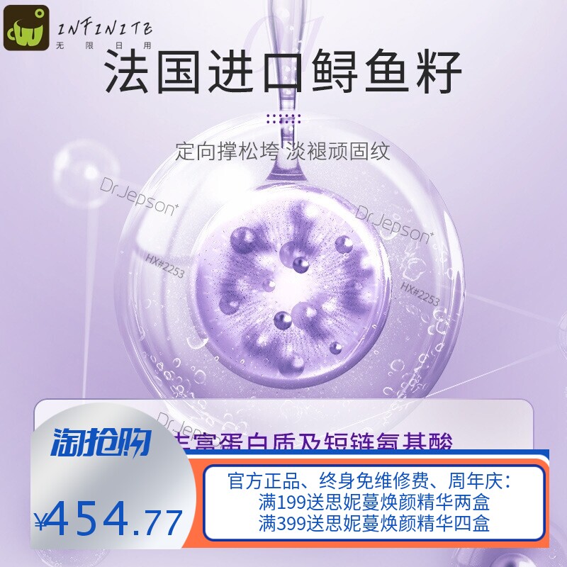 鲟鱼子抗皱面霜 淡纹紧致抗初老高保湿面滋润逆龄焕颜面霜