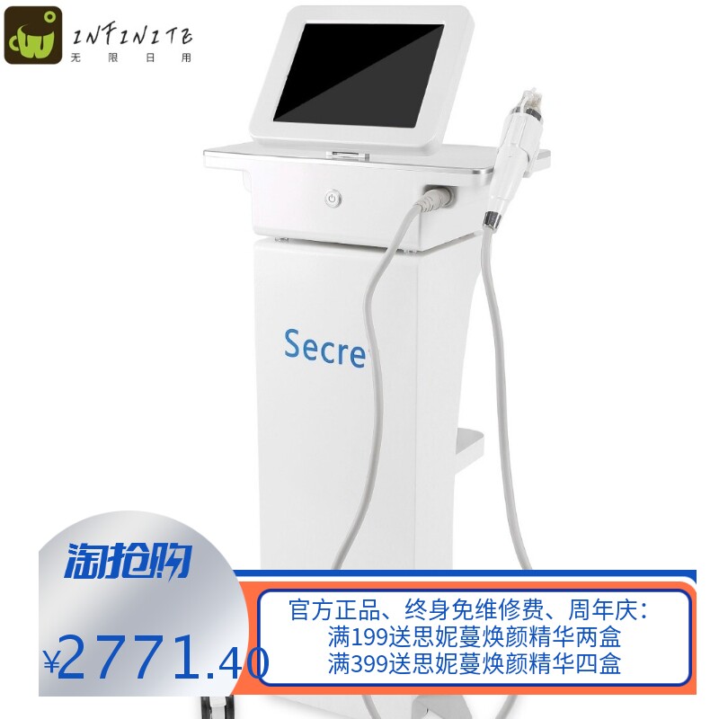 立式黄金微针微晶水光美容仪祛痘美白嫩肤紧致提拉黄金微针美容仪