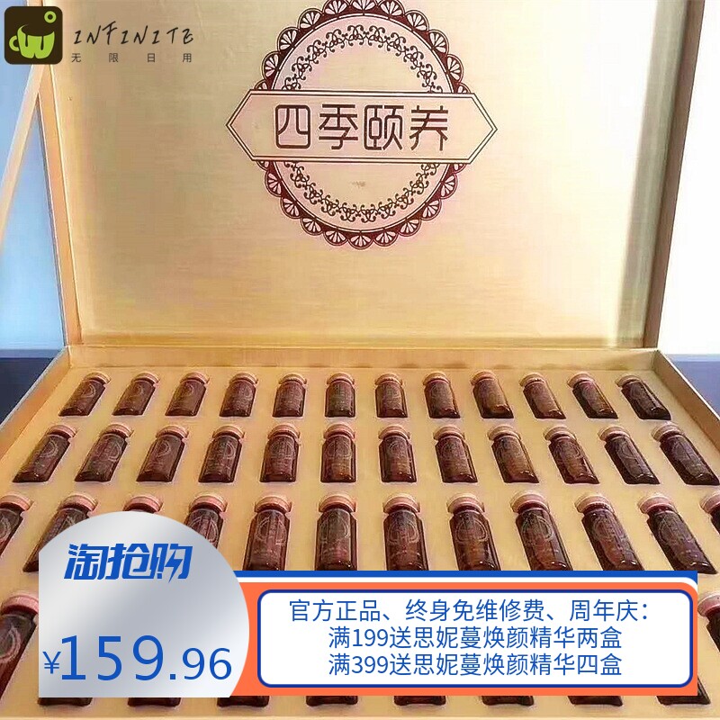 美容院48次身体护理套盒锁客肩颈臀胸部推背刮痧按摩发热养身套盒