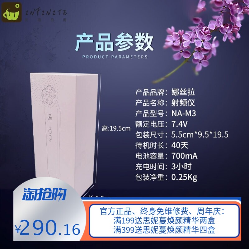 跨境美容仪LED彩光光子纤体美容仪震动祛痘家用导入仪厂家直销