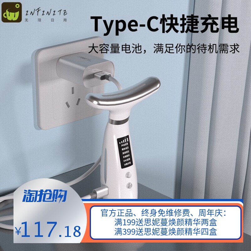 跨境美颈仪 EMS微电流彩光颈纹仪 颈部美容仪 颈脸两用导入仪
