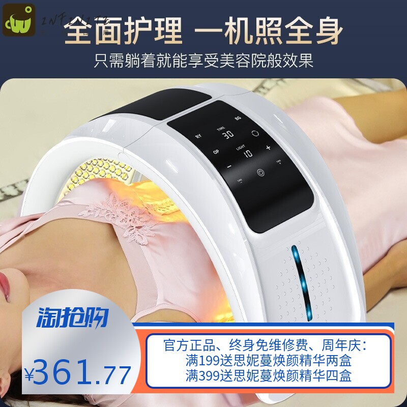 折叠光谱仪面部美容仪led美容面罩美容仪器PDT七色红蓝彩光嫩肤仪