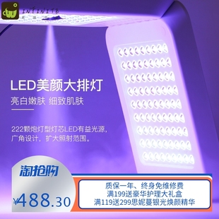 喷雾光谱仪红蓝光LED光子嫩肤仪7色折叠美容面罩补水光疗美容仪器