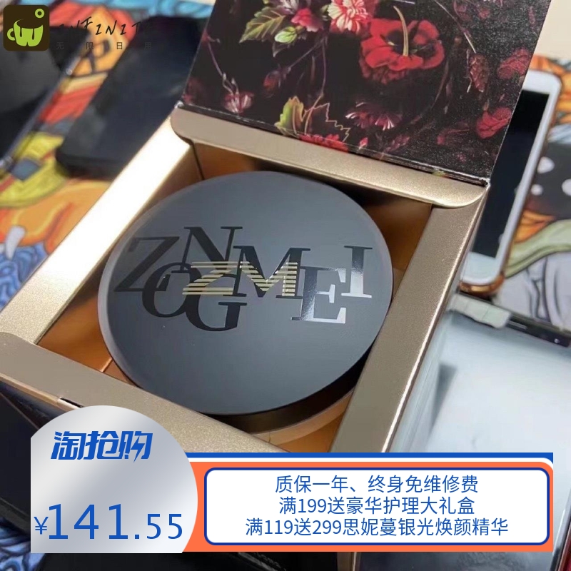 纵美水光焕颜霜气垫bb霜cc霜遮瑕遮斑不卡粉防水防汗保湿提亮