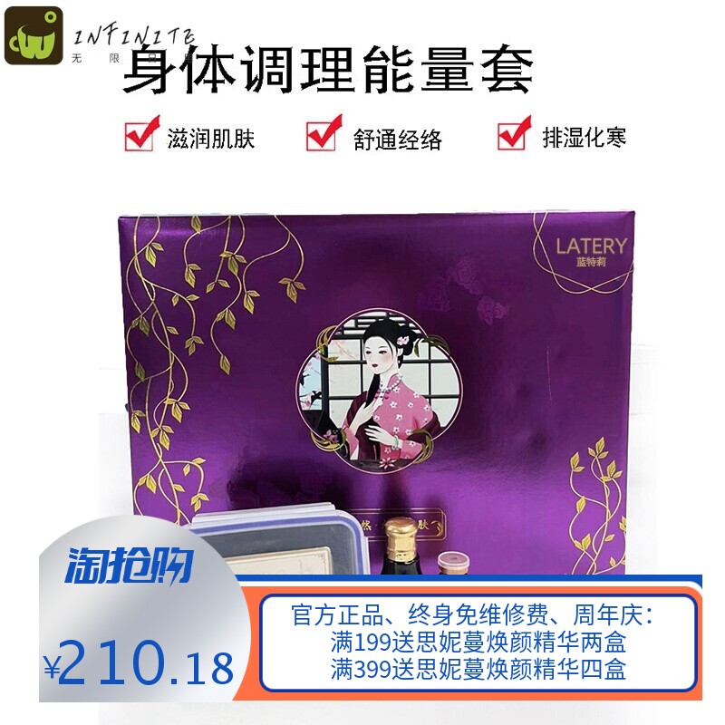 厂家美容院泥灸精油养护组合套装 按摩精油膏肩背芳疗