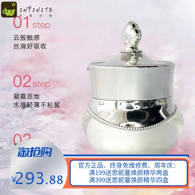 粉嫩大师进口去黑色素嫩红素私处粉嫩乳晕套乳头女士护理私密套盒
