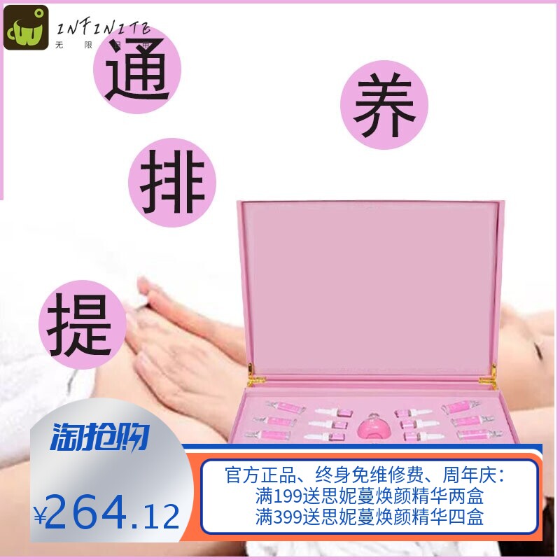 粉红丝带院线胸部护理套盒提拉紧致护理滋润嫩滑乳腺淋巴膏霜12次