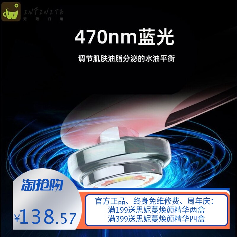 跨境嫩肤导入仪脸部彩光毛孔清洁面部按摩器家用美容仪器