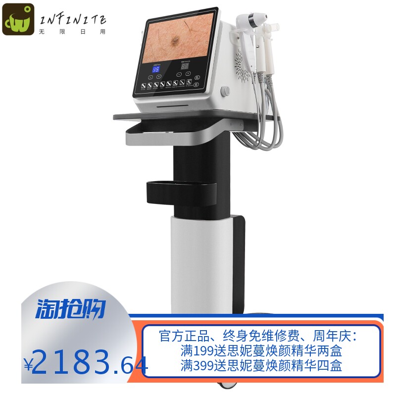 头皮检测仪小气泡去黑头美容仪美容院用多功能皮肤综合管理美容仪