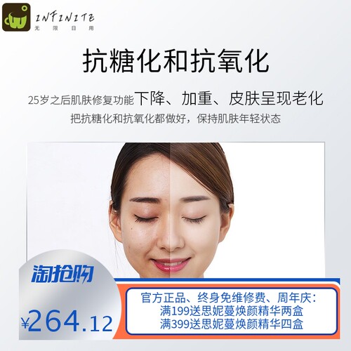 MENGRUI/梦芮极光焕颜晶萃霜抗皱紧致保湿霜烟酰胺清爽不油腻