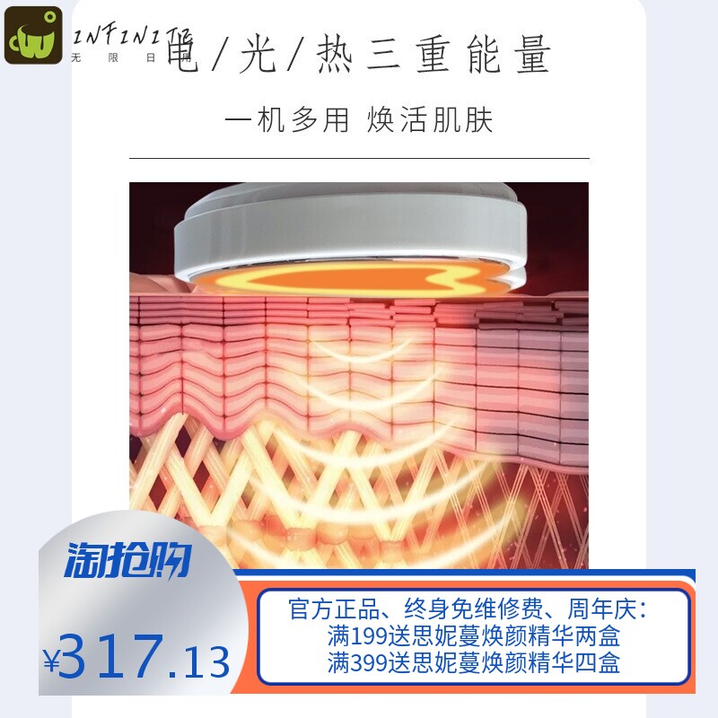 新款EMS美容仪面部振动清洁仪彩光按摩导入仪跨境温热嫩肤仪厂家